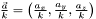 $ \frac{\vec{a}}{k} = \left ( \frac{a_x}{k} , \frac{a_y}{k} , \frac{a_z}{k} \right ) $